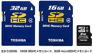 New blazing SDHC cards from Toshiba