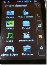 entertainment screen