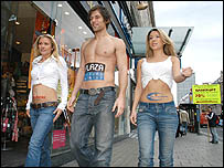Belly Adverts